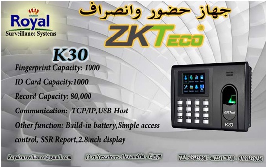 جهاز حضور وانصراف ماركة  ZKTECO موديل  K30 