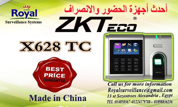 ماكينة حضور والانصراف ZKTeco موديل X628 –TC