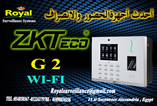 جهاز حضور وانصراف ZKTECO يعمل بخاصية WI-FI موديلG2